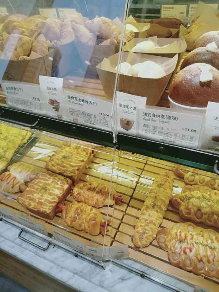 多乐之日(苏悦广场店)-"以前一直蛮心水多乐之日,买过那个奶油号角.