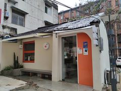 -稀物集咖啡(徽州大道店)