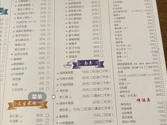 -三生小馆(亭知路店)