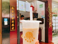 -阿姨奶茶专卖(舌涧道杭州惠民路创始店)