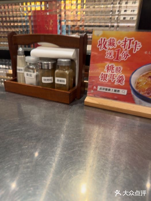 潮界(虹桥新天地店)图片