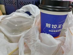 -煎饺王子(财富广场店)