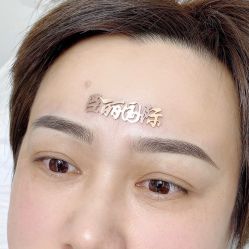 -臣丽纹眉全国连锁