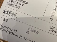 -吃饭皇帝大(合生汇店)