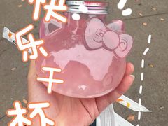 -CoCo都可(蓝村店)