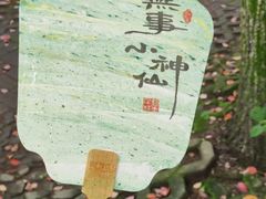 -楚太子  中餐&烧烤(武大店)