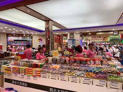 -真老大房鲜肉月饼(南京路步行街店)