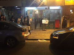 门面-车品品小食(大全楼店)