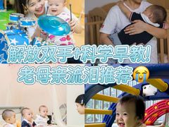 -全优加早教托育园(广百新一城店)