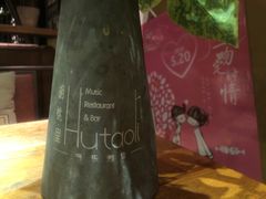 -胡桃里音乐酒馆(四道口店)