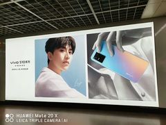 -公园前(地铁站)