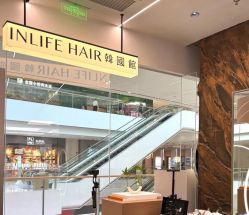 -INLIFE HAIR韩国美发