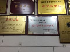 -清真·老陈家烩菜(东新街总店)