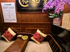 -裕和堂中医推拿艾灸(太古汇臻品店)