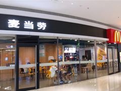 -麦当劳(民盈·国贸城店)