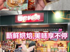 -良枫友信(陈家祠店)