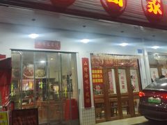 -衡厨·衡阳土菜(中南店)