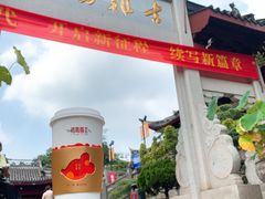 门面-鸡鸣赐茶(鸡鸣寺路店)