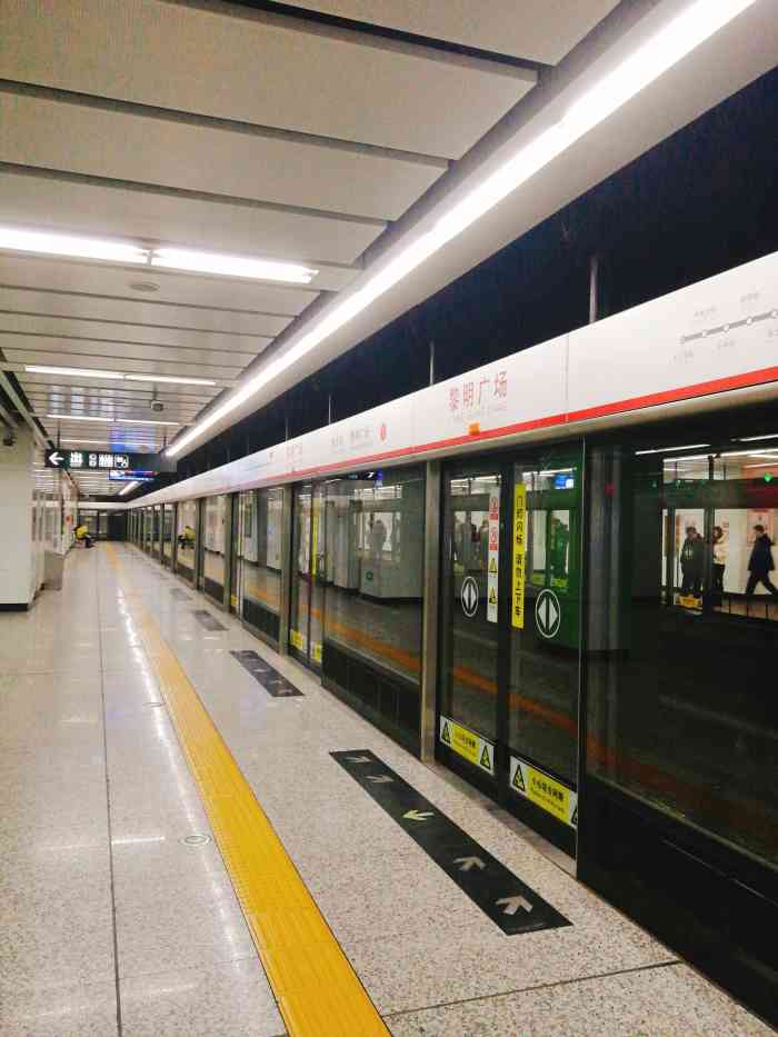 黎明广场(地铁站)