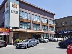 -开饭群岛
