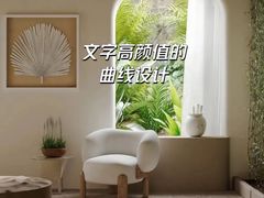 -华东装饰城