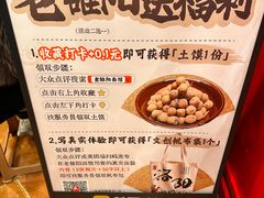 -老雒阳面馆·水席(高新区店)