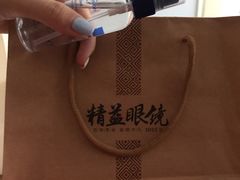 -精益眼镜·蔡司合作(徐东平价店)