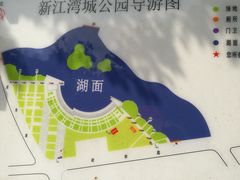 -新江湾城公园
