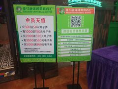 -亚马逊环球美食百汇(新城吾悦广场店)