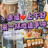 在店门口等开门[偷笑]一定要喝到的热黑咖