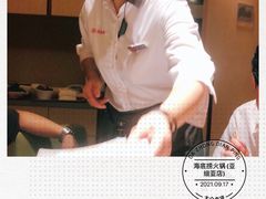 -海底捞火锅(天一广场亚细亚店)