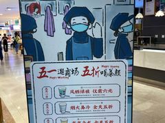 -茶颜悦色(平和堂负一楼店)