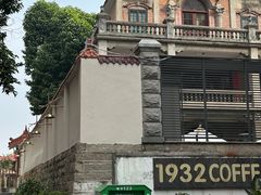 -求生煎包(武夷小区店)
