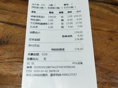-万记麻辣烫国展总店