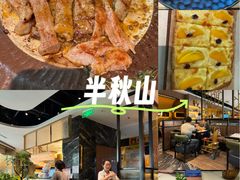 -半秋山西餐厅(襄阳万达店)