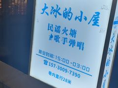 -重庆十八梯传统风貌区