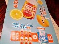 -佐敦茶餐厅(恒茂华城店)
