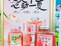 -陆藜·开了个方子(北京丰科万达店)