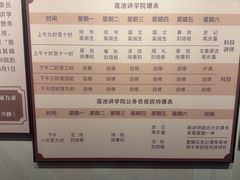 -莲池书院博物馆