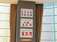 -威珀斯酒店·珀萃美食餐厅 | 海鲜刺身·现烤生蚝·特色烤肉