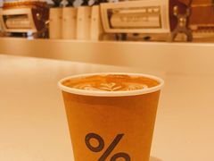 -% Arabica阿拉比卡咖啡(深圳湾万象城店)