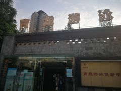 -朱毅育龙游泳俱乐部