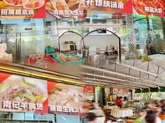 -小煵记·打边炉(西丽文光店)