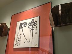 -宴长沙(五一广场店)