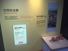 -台北故宫博物院