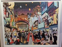 -3D·JP拼图(合生汇店)