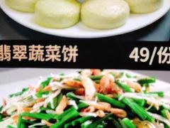 -国惠大酒楼(仓山万达店)