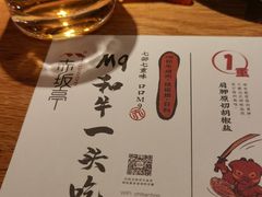 -赤坂亭M9和牛烧肉(世博源店)