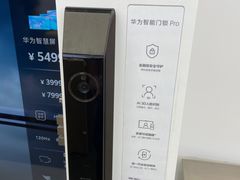 -华为授权体验店(回龙观华联)