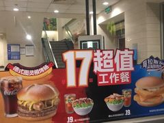 -麦当劳(长乐西洋南路得来速店)